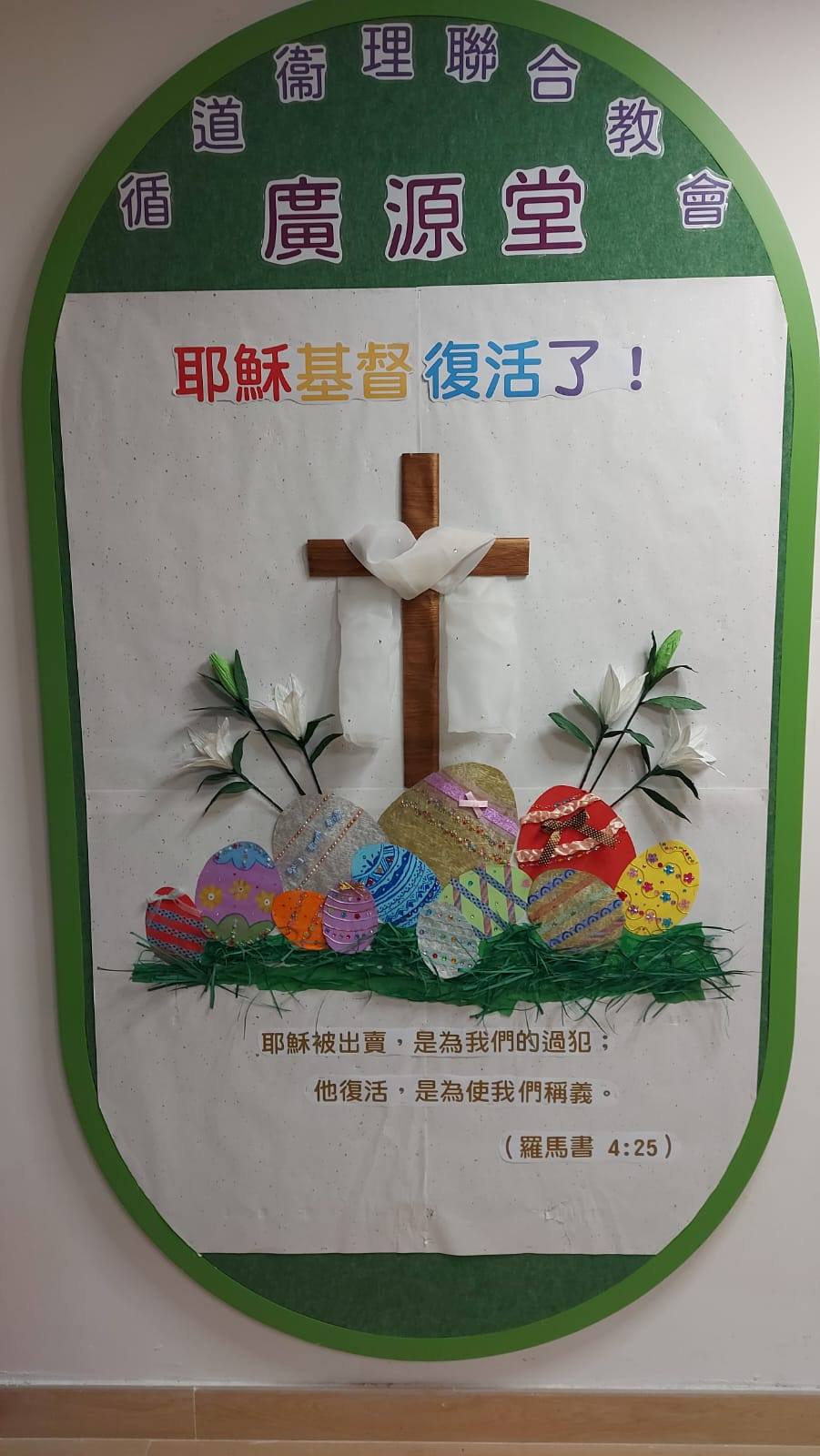 特別活動